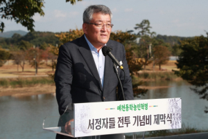예천동학농민혁명 서정자들 전투 기념비 제막식 개최