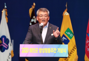 예천군, 2023 양성평등주간 기념식 열려