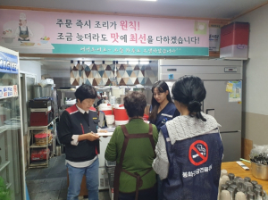 봉화군보건소, 지역사회 금연 환경 분위기 조성
