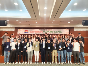 김천시, 공무원 친절 교육 비긴 어게인 실시