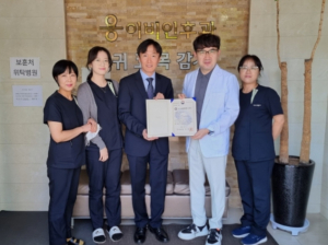 경북북부보훈지청, 문경 용이비인후과의원 우수 보훈위탁병원 인증