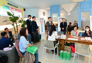 '제2차 고령군 구인․구직 만남의 날'성황리에 마무리