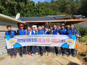 바르게살기운동 군위군협의회·청년회, 창문 방충망 교체 봉사 실시