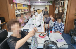 경북지체장애인협회 청송군지회, 청송군여성자립지원사업‘미싱교실’운영