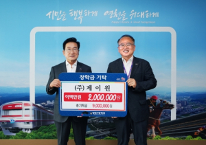 영천시, 인재 육성 위해 6년째 장학금 기탁