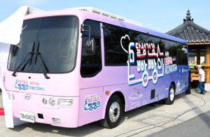 달성군, 찾아가는 이동건강버스 ‘달성건강빵빵이’개통식 개최