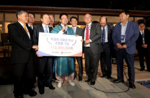 경북해외자문위원협의회, 경북 관광 활성화에 1억 1,200만 원 기부
