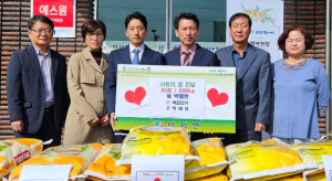 청도군 이서면 부친 장례식 근조 쌀, 취약계층에 기부