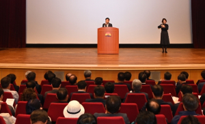 김천시, 2023년도 시민의 날 기념식 개최