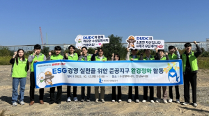 대구도시개발공사,‘ESG경영실천을 위한 환경개선 운동’펼쳐