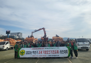 안동시새마을부녀회, 새마을환경살리기 운동 헌옷모으기 경진대회