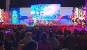 제2회 경주 감포항 가자미 축제 개최, 수산물 소비 활성화에 ‘앞장’