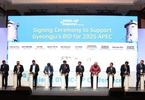 아시아․태평양 세계유산도시, 2025 APEC 경주 유치 지지
