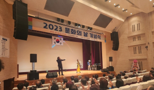 구미시,`2023 문화의 날 기념식`개최