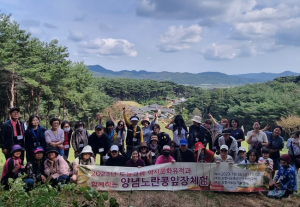 포항시농촌관광문화연구회, 기계면에서 도농 교류 행사 추진
