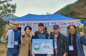 풍기읍 출신인 모임 ‘금풍회’ 회원 일동, 고향사랑기부제로 영주시에 200만 원 기부