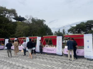 영천시,생산자와 소비자의 행복한 만남 행사 진행