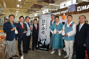 안동시, 美 LA서 안동소주 홍보·판촉 `K-소주 세계화 신호탄`