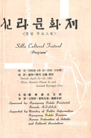 그래서 대구! 문화예술의 근본, 여기서 확인하세요