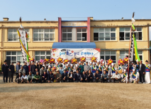 구미시, `2023 구미무을농악 무형문화재 공개행사`개최