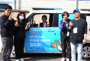 달서구, 전통시장 배송서비스 자활근로사업단 `나르GO`개소