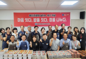청송군, 군민 정신건강 증진 앞장
