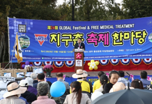 경주시, 제24회 지구촌 축제 한마당 성황리 개최