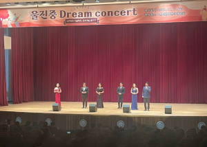 울진교육지원청, 2023학년도 울진중 드림 콘서트