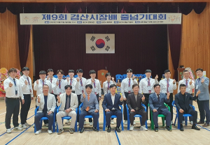 제9회 경산시장배 줄넘기대회 성료 `몸도 점프!, 마음도 점프!`