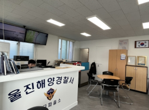 울진해경서장, 적극행정 실현을 위한 파출소 리모델링 현장 점검