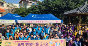 포항시 흥해읍 용한2리, 행복마을 24호 조성으로 마을에 활력 불어넣어