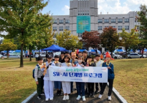 포항시 진로진학지원센터, SW·AI 단계별 프로그램 성료