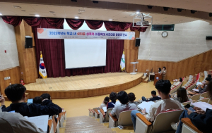 경산교육지원청, 학교 내 성희롱·성폭력·아동학대 사안대응 담당자 연수 실시