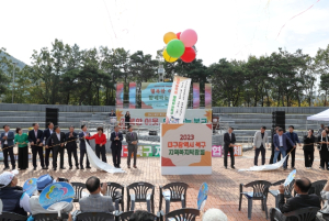 2023 북구 지역복지박람회 성황리에 막을 내리다