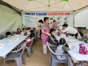 대구시, 수확의 계절, 도시농업 체험․교육 행사 풍성