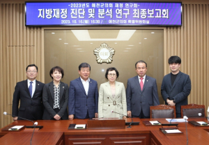 예천군의회, `예천군 재정 연구회` 최종보고회 ˝지방재정의 지속가능성 확보를 위해 노력할 것˝