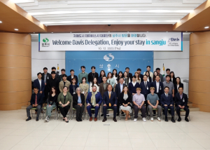 상주시-데이비스시 19년지기 우정 재확인