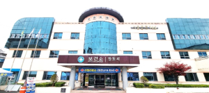 안동시보건소, 본관 그린리모델링 공사 `원활`