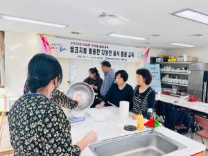 봉화군농업기술센터, 다양한 우리 쌀 활용교육 ‘눈길’
