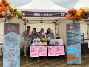 영천시, 청년마을‘취하리’한강공원에 떴다!