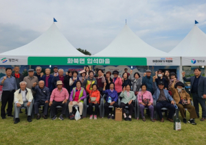 영천시 화북면 입석마을, 2023 경상북도 마을이야기 박람회 참가