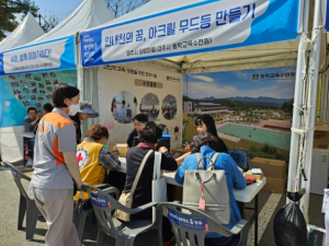 경주화랑마을, 경북평생학습박람회서 APEC경주유치 외치다!