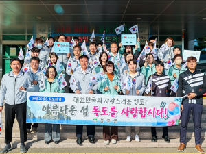 성주군, 독도의 날 기념‘독도사랑 캠페인’전개