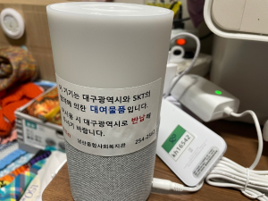 대구 중구, ‘고독사 고위험군을 위한 시범사업’ 실시