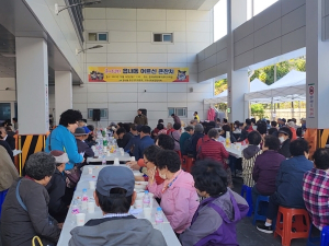 대구 북구, ‘2023 읍내동 어르신 큰잔치’개최