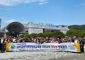 대구남부교육지원청, 2023. 남부영재교육원 꿈키움 초등 영재캠프 실시