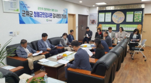 군위군 청렴군민감사관 감사현장간담회 개최