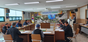 성주군 가천면, 10월 이장회의 개최