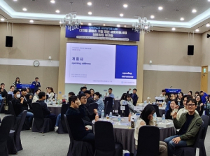 대구시 `지역주도형 청년일자리사업` 네트워킹 워크숍 열려