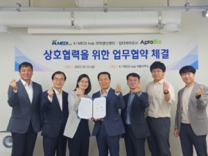 대구시, 글로벌 임상 의약품 생산 협력 약속